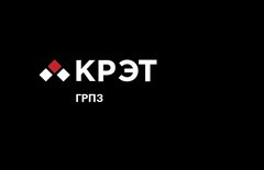 Вакансии компании Рязанский приборный завод - работа вРязани